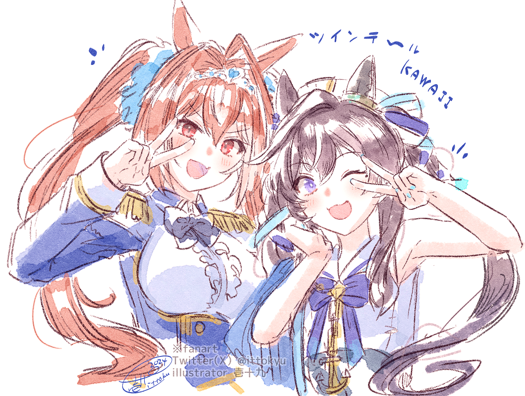 2girls ;d animal_ears arm_up black_skirt blue_jacket blue_ribbon bow breasts brown_hair center_frills cropped_torso daiwa_scarlet_(umamusume) epaulettes frills hair_intakes hair_ribbon hand_up high-waist_skirt horse_ears ittokyu jacket juliet_sleeves long_hair long_sleeves medium_breasts multiple_girls one_eye_closed puffy_sleeves purple_bow red_eyes ribbon romaji_text sailor_collar shirt simple_background skirt sleeveless sleeveless_shirt smile tiara translation_request twintails umamusume upper_body v_over_eye very_long_hair vivlos_(umamusume) white_background white_sailor_collar white_shirt