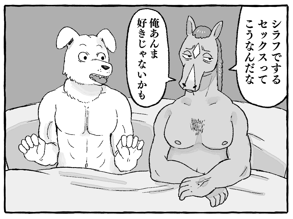 1415 4:3 5_fingers abs anthro bed bird_dog body_hair bojack_horseman bojack_horseman_(character) border canid canine canis chest_hair dialogue domestic_dog duo equid equine fingers furniture golden_retriever horse hunting_dog inside japanese_text looking_aside looking_at_another male male/male mammal monochrome mr._peanutbutter netflix retriever simple_background slightly_chubby speech_bubble text translation_check translation_request white_border