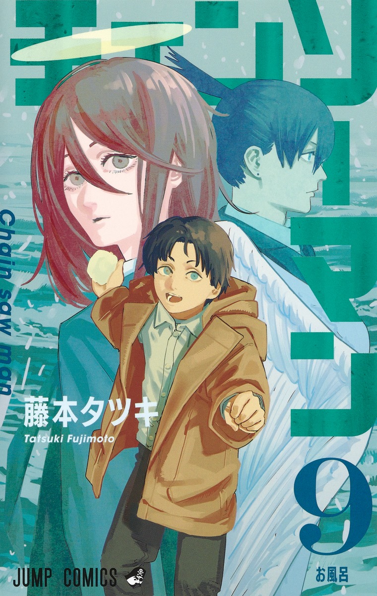 2boys angel_devil_(chainsaw_man) artist_name blue_background blue_hair brown_coat chainsaw_man closed_mouth coat collared_shirt copyright_name cover cover_page ear_piercing feet_out_of_frame fujimoto_tatsuki halo hayakawa_aki highres holding_snowball looking_at_viewer looking_back male_focus multiple_boys numbered official_art piercing red_hair second-party_source shirt short_ponytail snow tankoubon_cover translation_request white_shirt