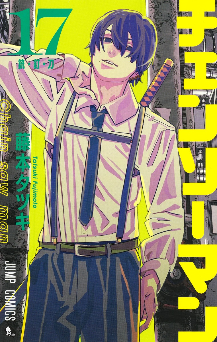 1boy artist_name black_eyes black_hair black_necktie chainsaw_man collared_shirt copyright_name cover cover_page fujimoto_tatsuki hand_on_own_neck highres looking_at_viewer male_focus mole mole_under_mouth necktie open_mouth second-party_source shirt smile solo strap tankoubon_cover teeth white_shirt yellow_background yoshida_hirofumi