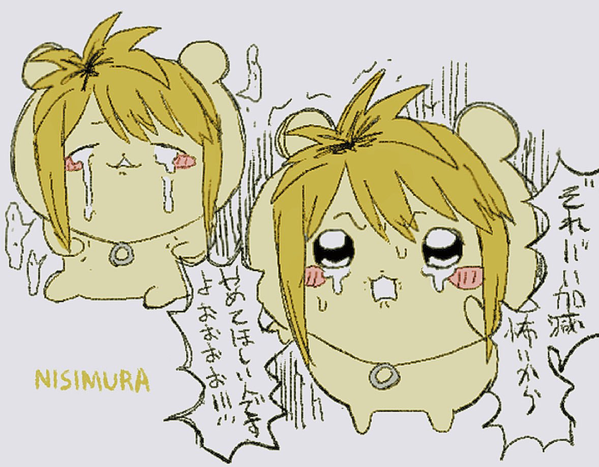 1boy :3 angry bear black_eyes blonde_hair blush_stickers character_name chiikawa crying crying_with_eyes_open furrowed_brow inkya_lovecome jewelry looking_at_viewer multicolored_hair multiple_views necklace nishimura_haruhi open_mouth parody ring ring_necklace roots_(hair) shironeko_(gosot3syobrmxbg) simple_background sitting style_parody tears translation_request white_background