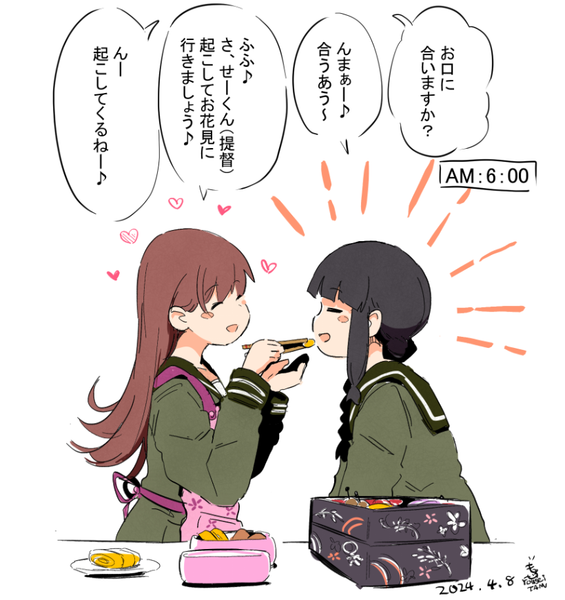 2girls apron bento black_hair blunt_bangs braid brown_hair closed_eyes commentary_request dated green_sailor_collar green_serafuku green_shirt kantai_collection kitakami_(kancolle) kitakami_kai_(kancolle) long_hair mochisaka_mitsuki multiple_girls ooi_(kancolle) ooi_kai_(kancolle) pink_apron sailor_collar school_uniform serafuku shirt single_braid translation_request upper_body