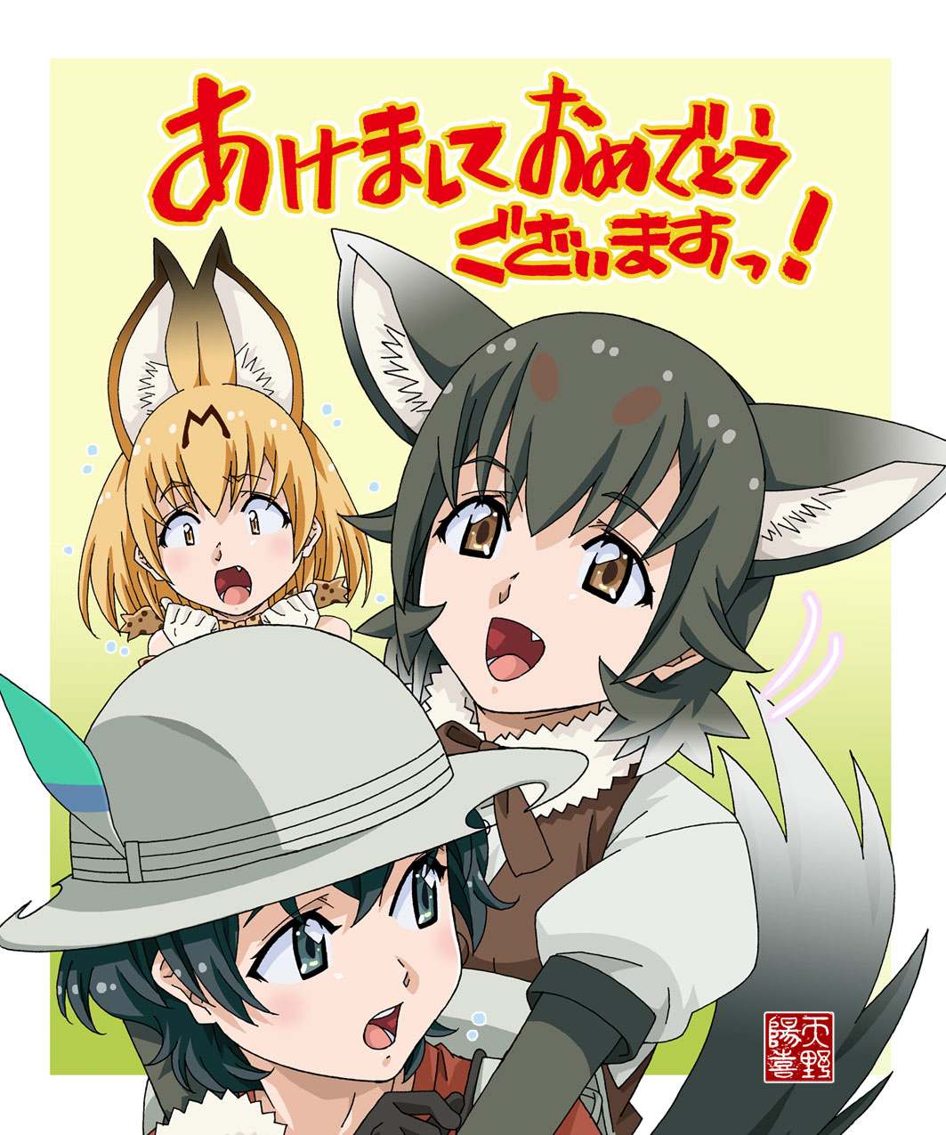 3girls amano_yoki animal_ears black_eyes black_gloves black_hair blonde_hair bow bowtie brown_eyes character_request commentary_request eyebrows_visible_through_hair fang gloves hat_feather helmet highres kaban_(kemono_friends) kemono_friends multiple_girls open_mouth pith_helmet puffy_sleeves serval_(kemono_friends) serval_ears serval_print short_hair signature smile tail translation_request yellow_eyes
