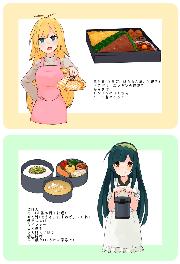 2girls antenna_hair apron aqua_eyes blonde_hair bucket commentary cropped_torso egg fang food giving green_hair hairband hand_on_hip holding holding_bucket holding_thermos incoming_food karaage long_hair looking_at_viewer miso_soup multiple_girls mushroom obentou open_mouth pea_pod pink_apron red_eyes rice shako_(syakoba3) shirt skin_fang thermos tofu touhoku_zunko translation_request tsurumaki_maki upper_body voiceroid white_apron white_shirt