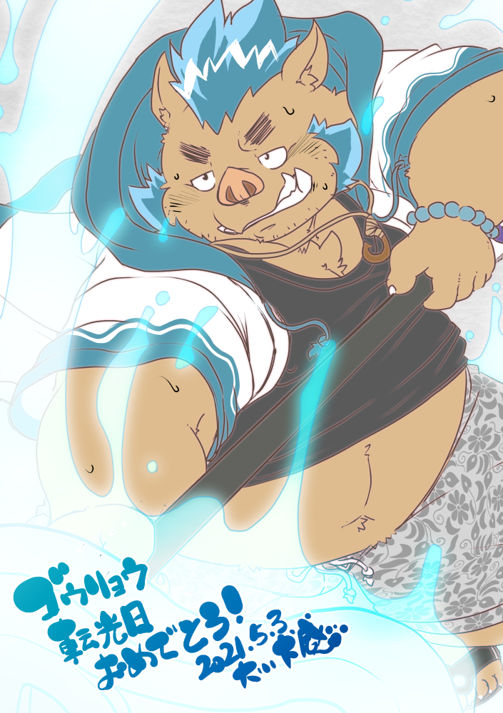 2021 anthro bottomwear clothing gouryou hoodie inuiookawa japanese_text kemono magic male mammal overweight overweight_male shirt shorts solo suid suina sus_(pig) text tokyo_afterschool_summoners topwear video_games wild_boar