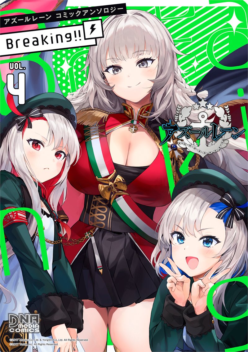 3girls azur_lane beret black_bow black_skirt blue_eyes bow breasts cleavage cover epaulettes green_headwear hair_bow hat italian_flag jacket large_breasts libeccio_(azur_lane) long_hair looking_at_viewer maestrale_(azur_lane) multicolored_hair multiple_girls open_mouth red_eyes red_hair red_jacket siblings silver_eyes silver_hair skirt smile streaked_hair twins upper_body uthy very_long_hair vittorio_veneto_(azur_lane)