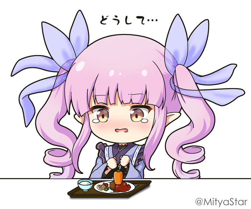 1girl blue_kimono blue_ribbon blush bowl brown_eyes carrot chibi commentary_request hair_ribbon japanese_clothes kimono kyouka_(princess_connect!) long_hair long_sleeves miicha pink_hair plate pointy_ears princess_connect! princess_connect!_re:dive ribbon rice rice_bowl sidelocks simple_background solo tears translation_request tray twintails twitter_username upper_body very_long_hair wavy_mouth white_background wide_sleeves