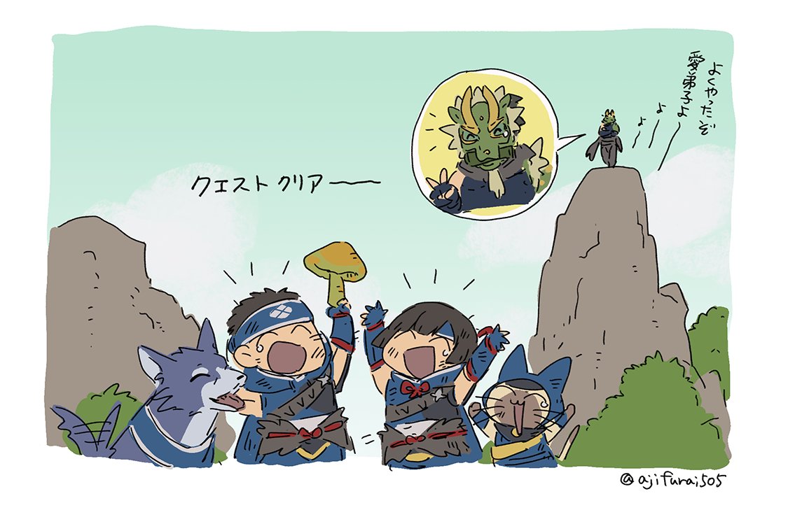 1girl 2boys :d ^_^ afterimage animal arms_up asaya_minoru black_gloves black_hair blue_gloves blue_headband blue_sky canyne cat closed_eyes cloud day dragon_mask eighth_rest felyne gloves grey_pants headband holding kamura_(armor) master_utsushi monster_hunter_(series) monster_hunter_rise multiple_boys mushroom open_mouth outdoors pants partially_fingerless_gloves sky smile standing sweat tail tail_wagging translation_request twitter_username v wolf