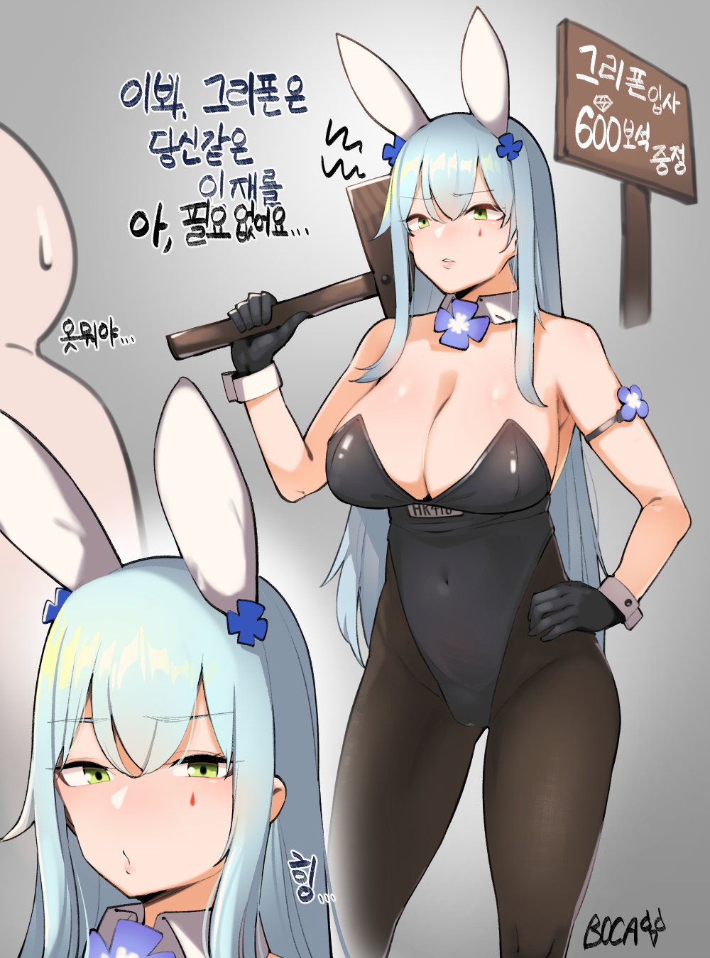 1girl 1other animal_ears bangs black_gloves black_legwear blue_hair boca breasts bunny_ears cleavage covered_navel eyebrows_visible_through_hair facial_hair girls_frontline gloves green_eyes hand_on_hip highres hk416_(girls_frontline) korean_text long_hair looking_at_viewer pantyhose playboy_bunny sweat wrist_cuffs