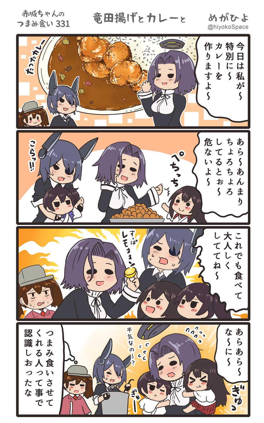 &gt;_&lt; 5girls :d :i :t akagi_(kantai_collection) barefoot black_dress black_gloves brown_hair comic commentary curry curry_rice dress eyepatch flying_sweatdrops food fruit gloves hair_between_eyes hakama hakama_skirt headgear highres holding holding_food holding_fruit japanese_clothes kaga_(kantai_collection) kantai_collection kariginu lemon long_hair long_sleeves magatama mechanical_halo megahiyo multiple_girls one_eye_closed open_mouth partly_fingerless_gloves purple_hair red_hakama rice ryuujou_(kantai_collection) short_hair short_sleeves side_ponytail smile speech_bubble tasuki tatsuta_(kantai_collection) tenryuu_(kantai_collection) thought_bubble translated twintails twitter_username visor_cap
