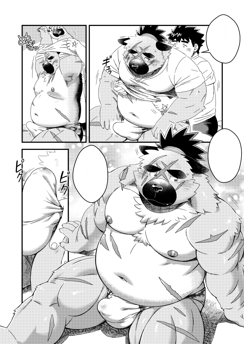 anthro belly blush bulge canid canine canis chubby_protagonist_(tas) clothed clothing domestic_dog duo erection erection_under_clothing human imminent_sex male male/male mammal overweight rossciaco scar tenting tokyo_afterschool_summoners underwear undressing video_games yasuyori