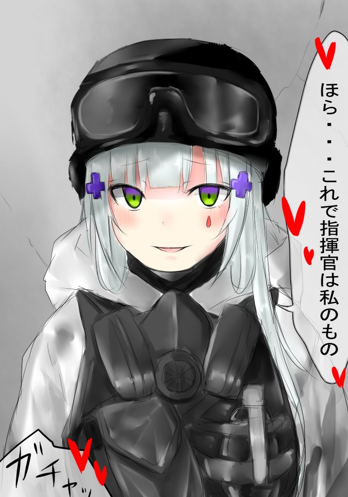 1girl blush coat frontline) girls_frontline goggles goggles_on_headwear green_eyes harujiya_(setugetuka) heart hk416_(fang)_(girls hk416_(girls_frontline) looking_at_viewer mask mask_around_neck open_mouth silver_hair smile tom_clancy's_the_division translation_request white_coat yandere