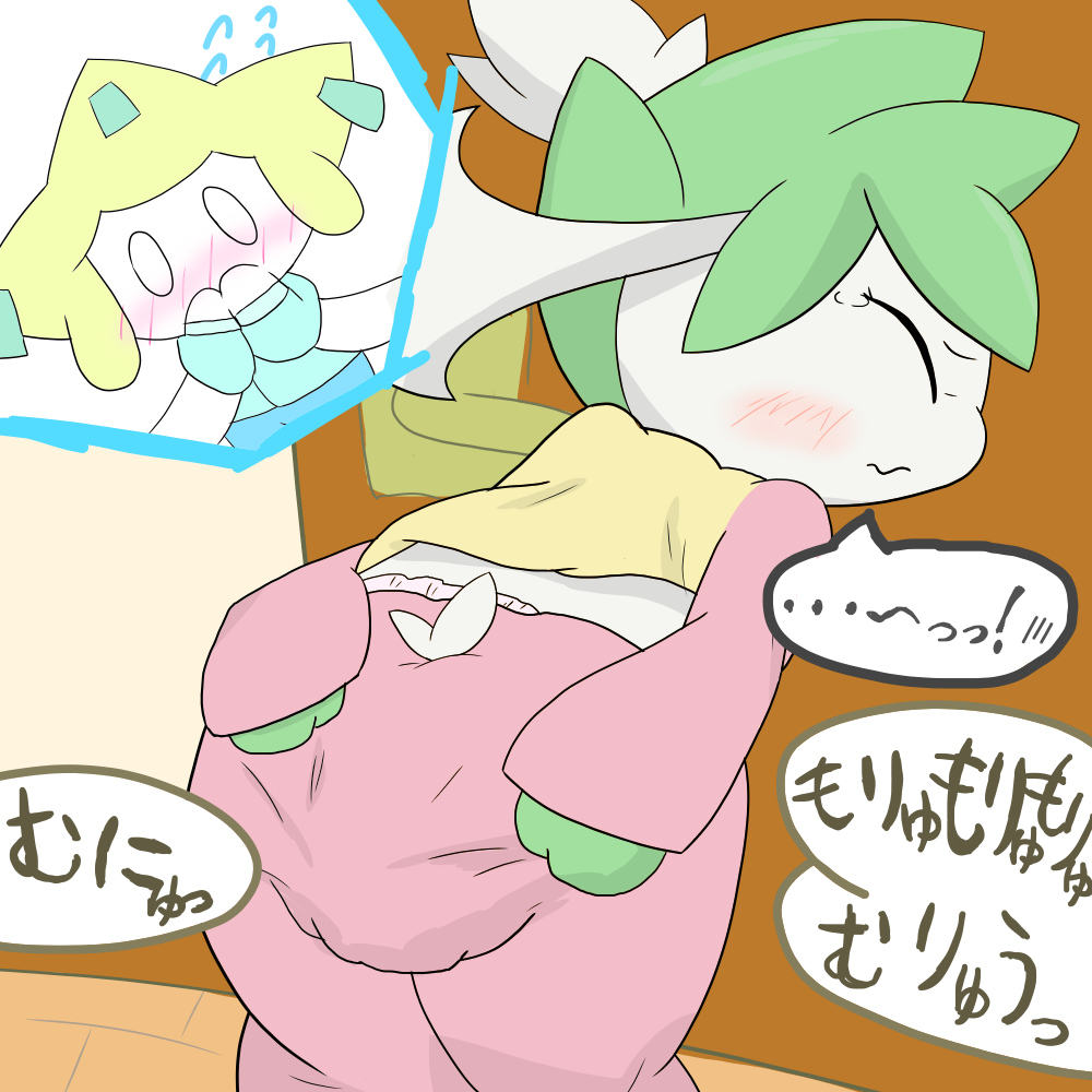 ambiguous_gender anthro blush clothing cutaway diaper duo feces japanese_text jirachi legendary_pok&eacute;mon nintendo pajamas pok&eacute;mon pok&eacute;mon_(species) pooping scat shaymin shocked sky_forme_shaymin soiling solo_focus text tomukemono video_games