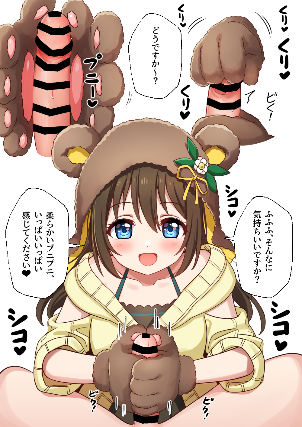 animal_ears bar_censor bear bear_ears bear_girl blush brown_hair censored deadnooodles glansjob gloved_handjob gloves handjob hetero highres looking_at_penis love_live! love_live!_nijigasaki_high_school_idol_club open_mouth ousaka_shizuku paws penis