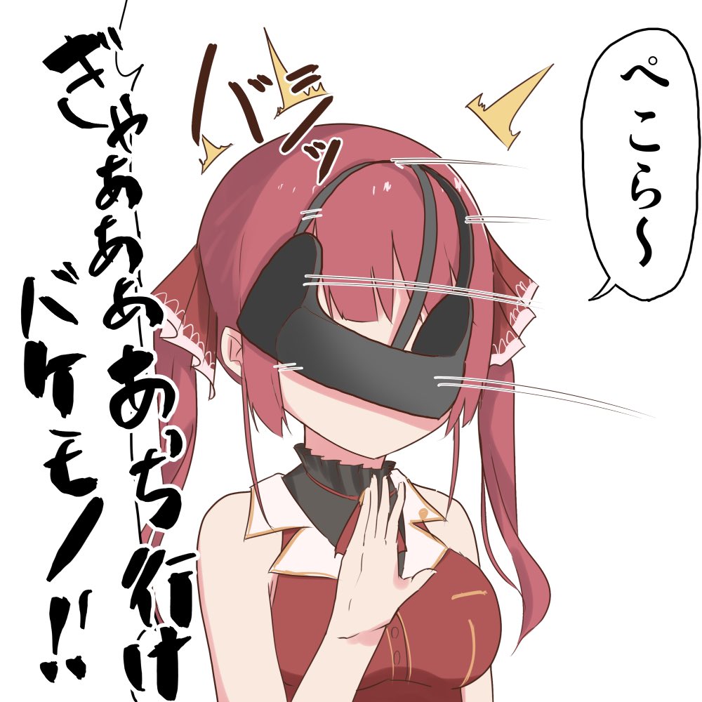 1girl breasts hair_ribbon head_mounted_display hololive houshou_marine large_breasts motion_lines popup red_hair ribbon solo translated twintails upper_body virtual_youtuber