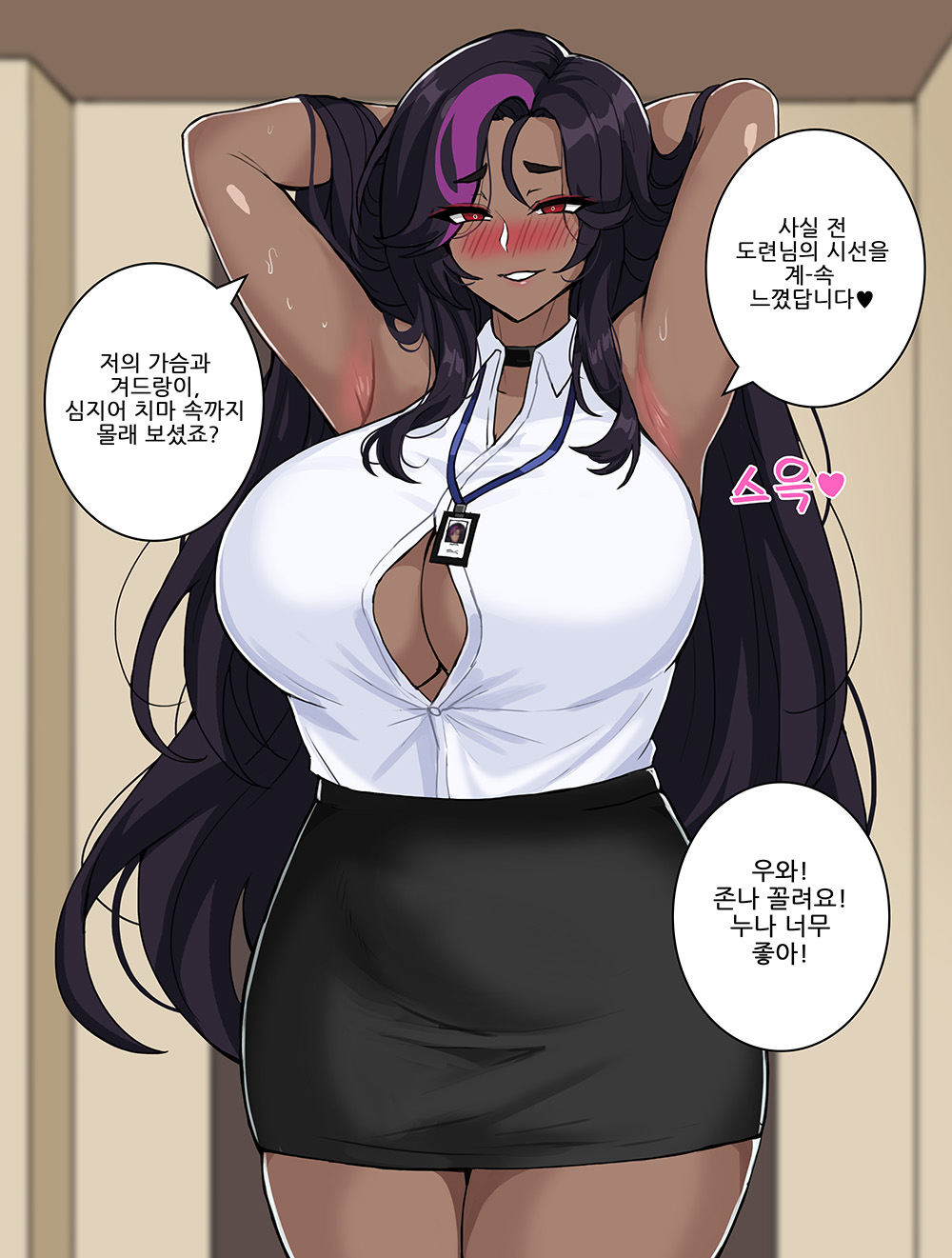 1girl arm_behind_head armpits arms_behind_head black_choker black_hair black_skirt blush breasts center_opening choker cleavage collared_shirt commentary_request crossed_arms curvy hands_in_hair hella_p highres huge_breasts id_card korean_commentary korean_text lanyard long_hair looking_at_viewer messy_hair multicolored_hair no_bra nose_blush office_lady original partially_unbuttoned penis presenting_armpit purple_hair red_eyes shirt skirt sleeveless sleeveless_shirt solo speech_bubble streaked_hair sweat tsurime very_long_hair white_shirt