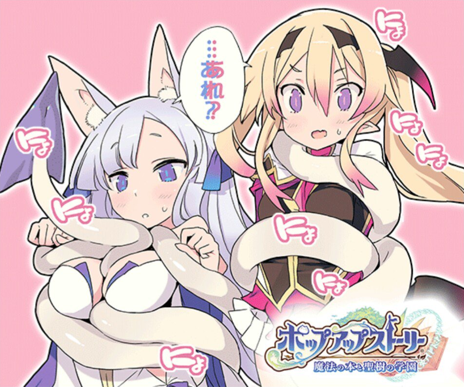 2girls animal_ear_fluff animal_ears bangs blade_(galaxist) blonde_hair blue_eyes breasts eyebrows_visible_through_hair fox_ears fox_girl hair_between_eyes head_wings inaria_izuna mare_night multiple_girls official_art pink_background pleated_skirt pop-up_story purple_eyes school_uniform silver_hair simple_background skirt tentacles translation_request twintails white_skirt