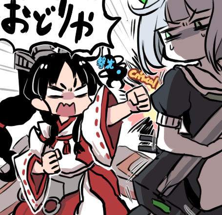 2girls abyssal_bamboo_princess bangs black_hair blunt_bangs clenched_hands critical_hit green_eyes headgear high_ponytail holding holding_torpedo japanese_clothes kantai_collection long_hair long_sleeves lowres multi-tied_hair multiple_girls nisshin_(kancolle) no_mouth open_mouth punching ribbon-trimmed_sleeves ribbon_trim sailor_collar short_hair short_sleeves speech_bubble sweat terrajin torpedo translation_request white_hair wide_sleeves