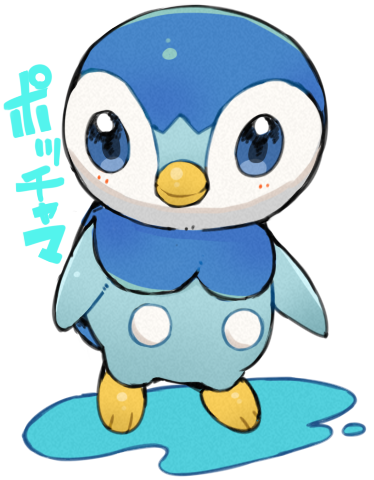 blue_eyes blush character_name closed_mouth commentary_request creature full_body gen_4_pokemon haruken lowres no_humans piplup pokemon pokemon_(creature) puddle solo standing starter_pokemon water