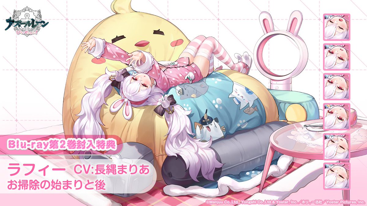 1girl animal_ears animal_print animal_slippers artist_request azur_lane bunny_ears bunny_slippers expressions fake_animal_ears glass_table laffey_(azur_lane) long_hair looking_at_viewer lying manjuu_(azur_lane) meowfficer_(azur_lane) official_alternate_costume official_art on_back on_bed pink_hair pink_shirt promotional_art red_eyes round_table shirt slippers solo striped striped_legwear table thighhighs torpedo twintails very_long_hair