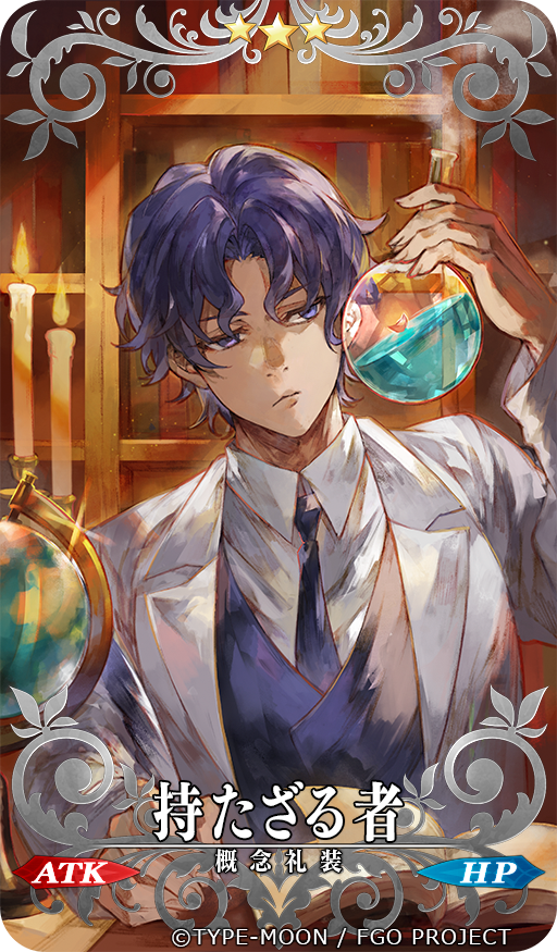 1boy closed_mouth collared_shirt copyright craft_essence fate/grand_order fate_(series) glint gloves hand_up holding jacket long_sleeves male_focus matou_shinji necktie official_art purple_eyes purple_hair purple_neckwear purple_vest shirt solo vest vial waltz_(tram) watermark white_jacket white_shirt wing_collar