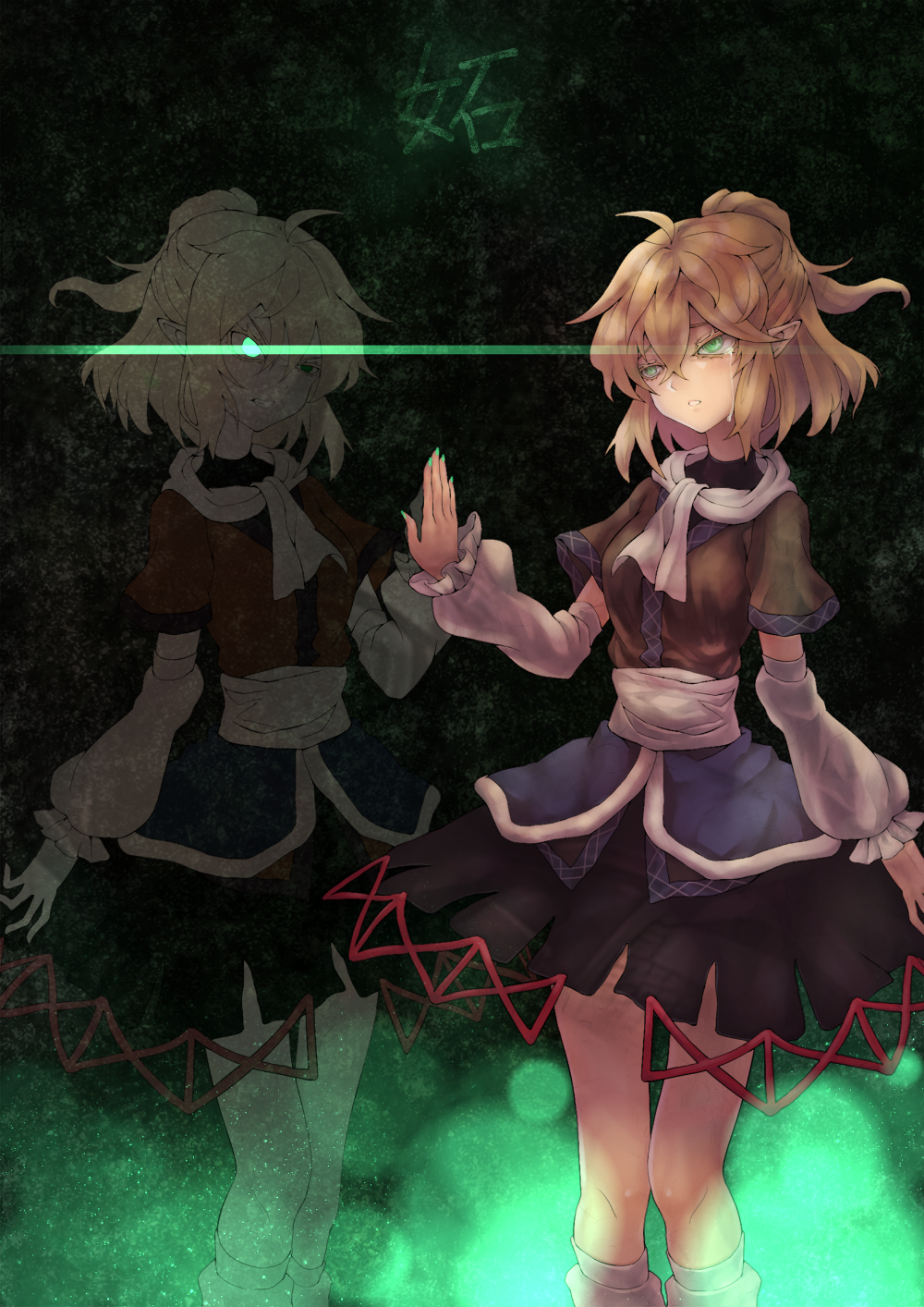 2girls bangs black_shirt black_skirt blonde_hair breasts brown_jacket clenched_teeth clone commentary_request crying crying_with_eyes_open different_reflection dual_persona feet_out_of_frame glowing glowing_eye green_eyes hair_between_eyes half_updo hands_together hashihime highres jacket joker_(stjoker) layered_clothing looking_at_viewer medium_breasts mizuhashi_parsee multicolored multicolored_clothes multicolored_jacket multiple_girls open_mouth pointy_ears reflection sash scarf shirt short_hair short_ponytail short_sleeves skirt socks tears teeth touhou v-shaped_eyebrows white_legwear white_sash white_scarf