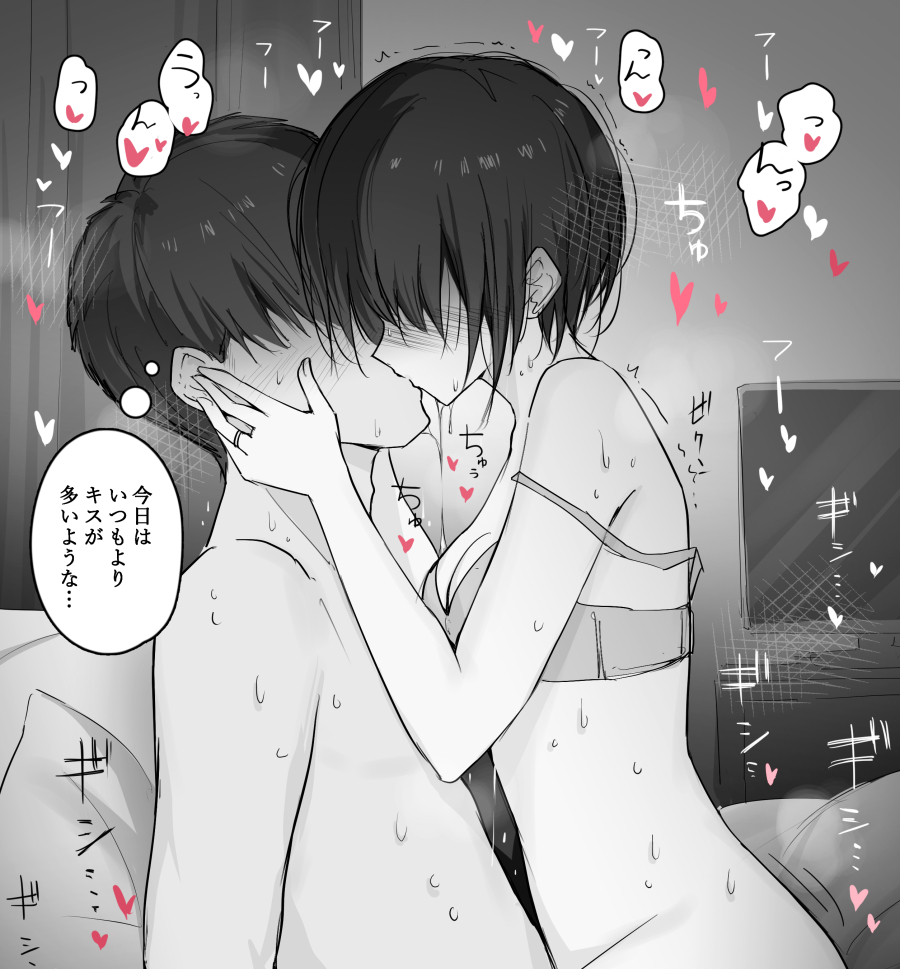 1boy 1girl bangs blush bra breasts cleavage commentary faceless faceless_female greyscale hair_over_eyes heart hetero indoors jewelry kanju kiss medium_breasts monochrome original ring sex short_hair straddling sweat television thought_bubble translated underwear upper_body upright_straddle