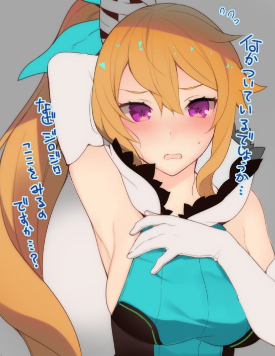 1girl arm_up armpits bangs blonde_hair breasts dragalia_lost elbow_gloves elisanne gloves hair_between_eyes hand_on_own_chest hase_neet long_hair looking_at_viewer medium_breasts open_mouth ponytail purple_eyes sideboob solo