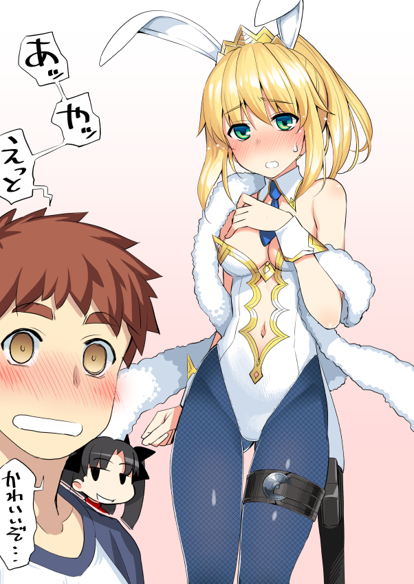 1boy 2girls animal_ears artoria_pendragon_(all) artoria_pendragon_(lancer)_(fate) artoria_pendragon_(lancer)_(fate)_(cosplay) ass_visible_through_thighs bare_shoulders blonde_hair blue_legwear blue_neckwear blush breasts brown_hair bunny_ears cosplay crown embarrassed emiya_shirou fate/grand_order fate/stay_night fate_(series) fishnet_legwear fishnets gradient gradient_background green_eyes grin highleg highleg_leotard jitome leotard looking_at_viewer medium_hair multiple_girls namonashi navel necktie pantyhose parted_lips pink_background ponytail saber short_necktie small_breasts smile solo_focus standing thigh_gap thigh_strap tohsaka_rin white_leotard wide-eyed yellow_eyes