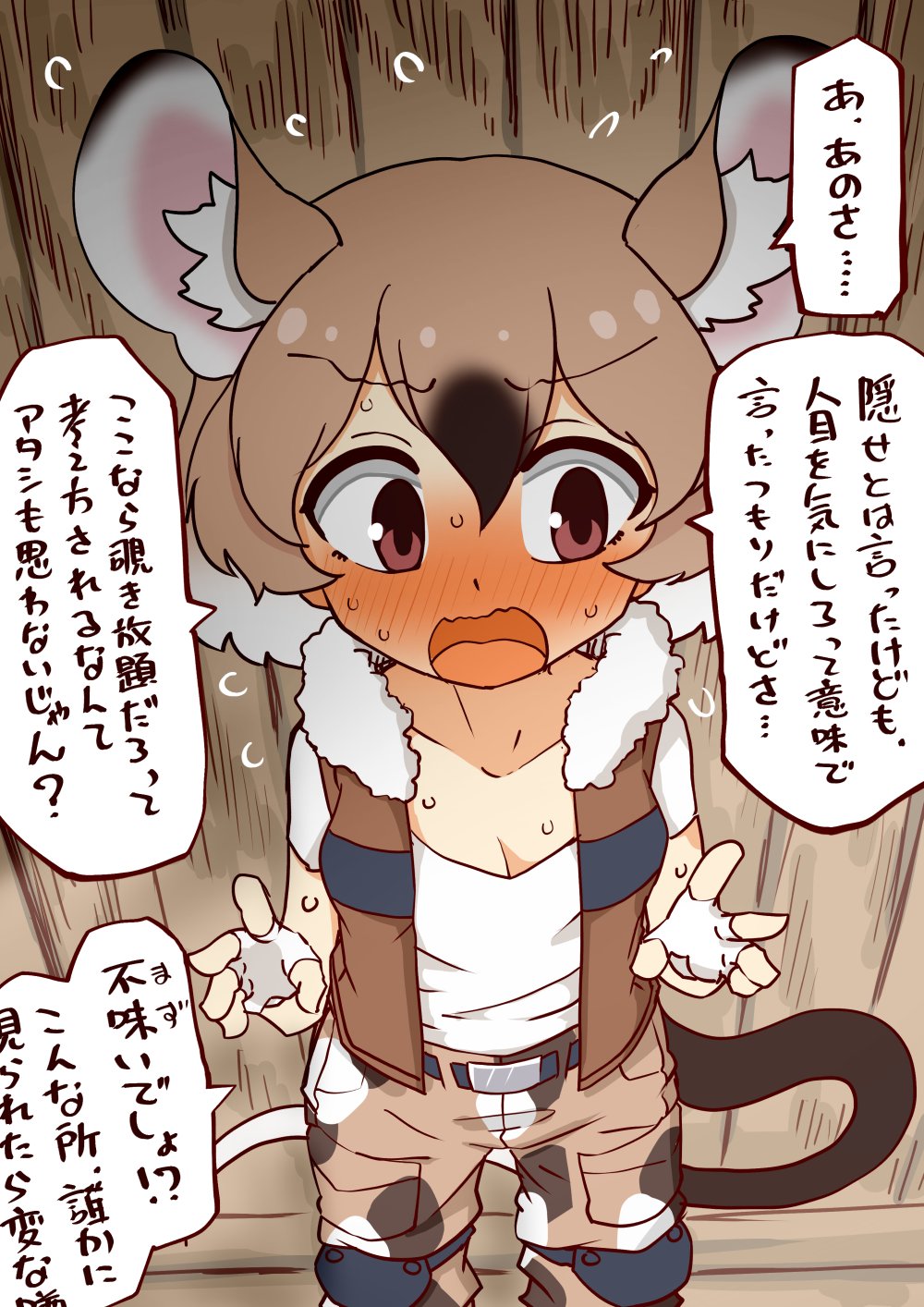 1girl 370ml animal_ears blush bomber_jacket brown_eyes brown_vest camouflage camouflage_pants commentary_request embarrassed extra_ears eyebrows_visible_through_hair fingerless_gloves flying_sweatdrops from_above fur_collar gambian_pouched_rat_(kemono_friends) gloves hair_tie highres jacket kemono_friends knee_pads light_brown_hair looking_away mouse_ears mouse_girl multicolored_hair nose_blush pants shirt short_hair solo sweatdrop t-shirt translation_request vest white_fur white_gloves white_hair white_shirt