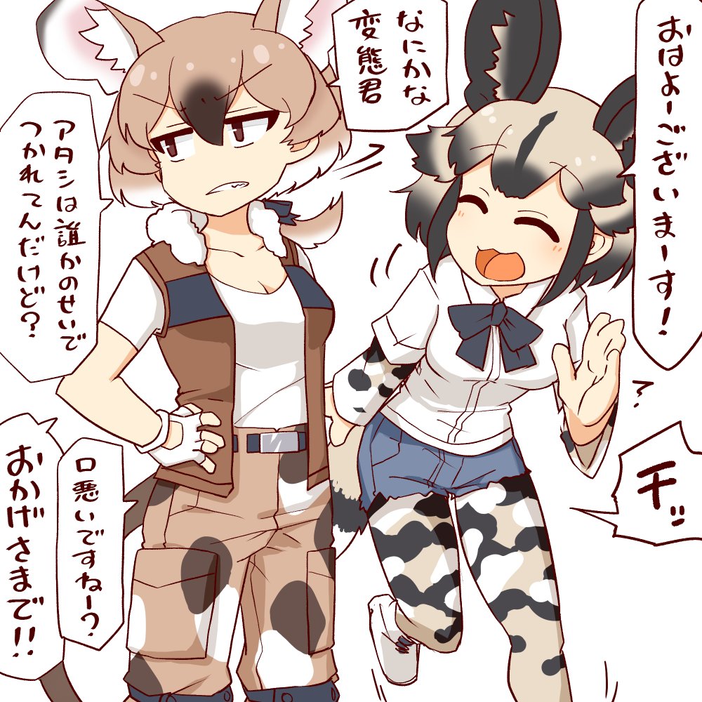 2girls 370ml african_wild_dog_(kemono_friends) african_wild_dog_print animal_ears blue_neckwear boots bow bowtie brown_hair brown_pants brown_vest camouflage camouflage_pants collared_shirt commentary_request dog_ears dog_girl dog_tail extra_ears eyebrows_visible_through_hair fingerless_gloves gambian_pouched_rat_(kemono_friends) gloves hair_bow kemono_friends light_brown_hair long_sleeves mouse_ears mouse_girl mouse_tail multicolored_hair multiple_girls open_clothes pants ponytail print_sleeves shirt short_hair short_sleeves t-shirt tail translation_request vest white_footwear white_gloves white_shirt