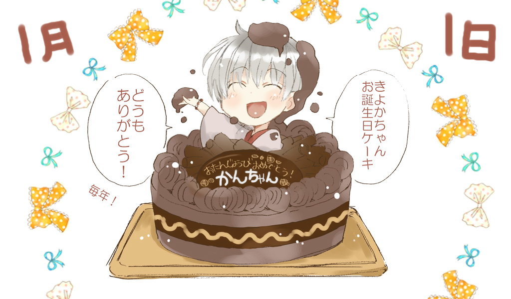 1boy birthday birthday_cake cake chibi food food_on_body food_on_face food_on_head happy ichinomiya_kantarou in_food kinoshita_sakura male_focus miniboy object_on_head open_mouth partially_translated silver_hair smile solo tactics translation_request