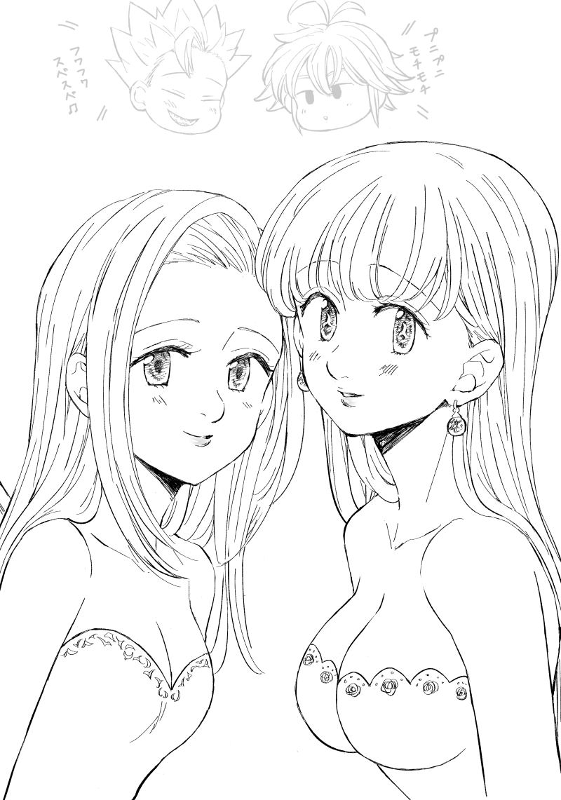 2girls ban_(nanatsu_no_taizai) bangs blush breasts cleavage closed_mouth collarbone earrings elaine elizabeth_liones eyebrows_visible_through_hair greyscale grin harumiya jewelry long_hair looking_at_viewer medium_breasts monochrome multiple_girls nanatsu_no_taizai simple_background sketch small_breasts smile straight_hair strapless symbol-shaped_pupils upper_body white_background