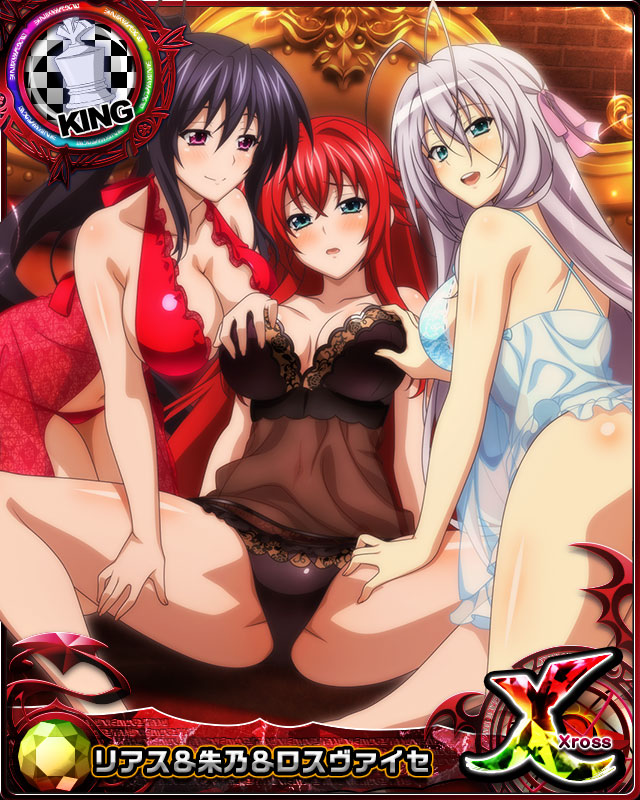 3girls ahoge arm_support artist_request black_hair blue_eyes blush breasts card_(medium) chess_piece cleavage collarbone covered_navel eyebrows_visible_through_hair hair_between_eyes high_school_dxd himejima_akeno king_(chess) large_breasts lingerie multiple_girls official_art open_mouth panties ponytail purple_eyes red_hair rias_gremory rossweisse see-through sitting smile spread_legs teeth tongue underwear white_hair