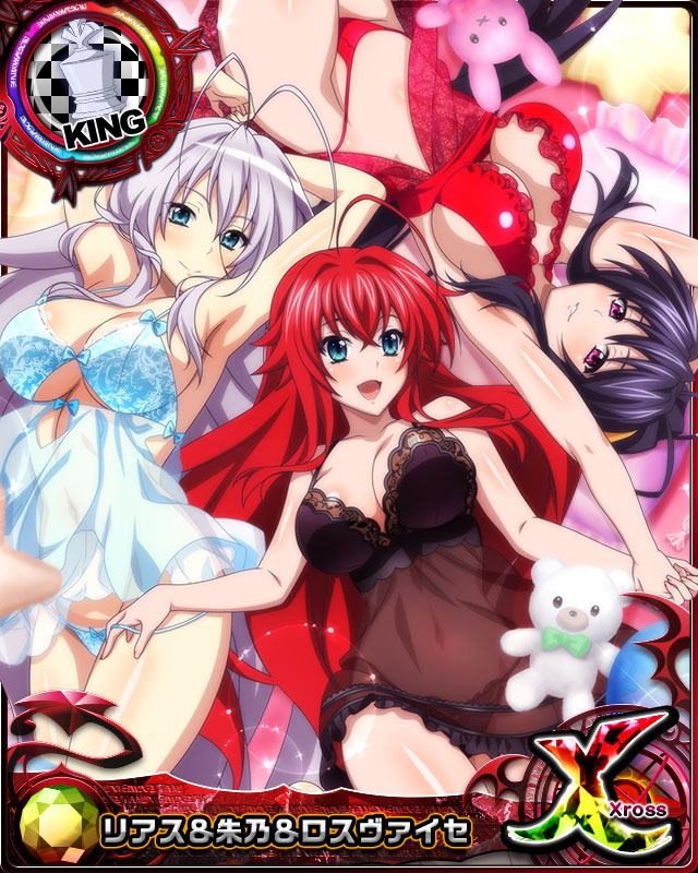 3girls ahoge armpits artist_request bare_shoulders black_hair blue_eyes breasts card_(medium) chess_piece cleavage covered_navel eyebrows_visible_through_hair hair_between_eyes high_school_dxd himejima_akeno holding_hands king_(chess) large_breasts lingerie looking_at_viewer lying multiple_girls official_art on_back open_mouth panties purple_eyes red_hair rias_gremory rossweisse see-through sleeveless smile tongue underwear white_hair