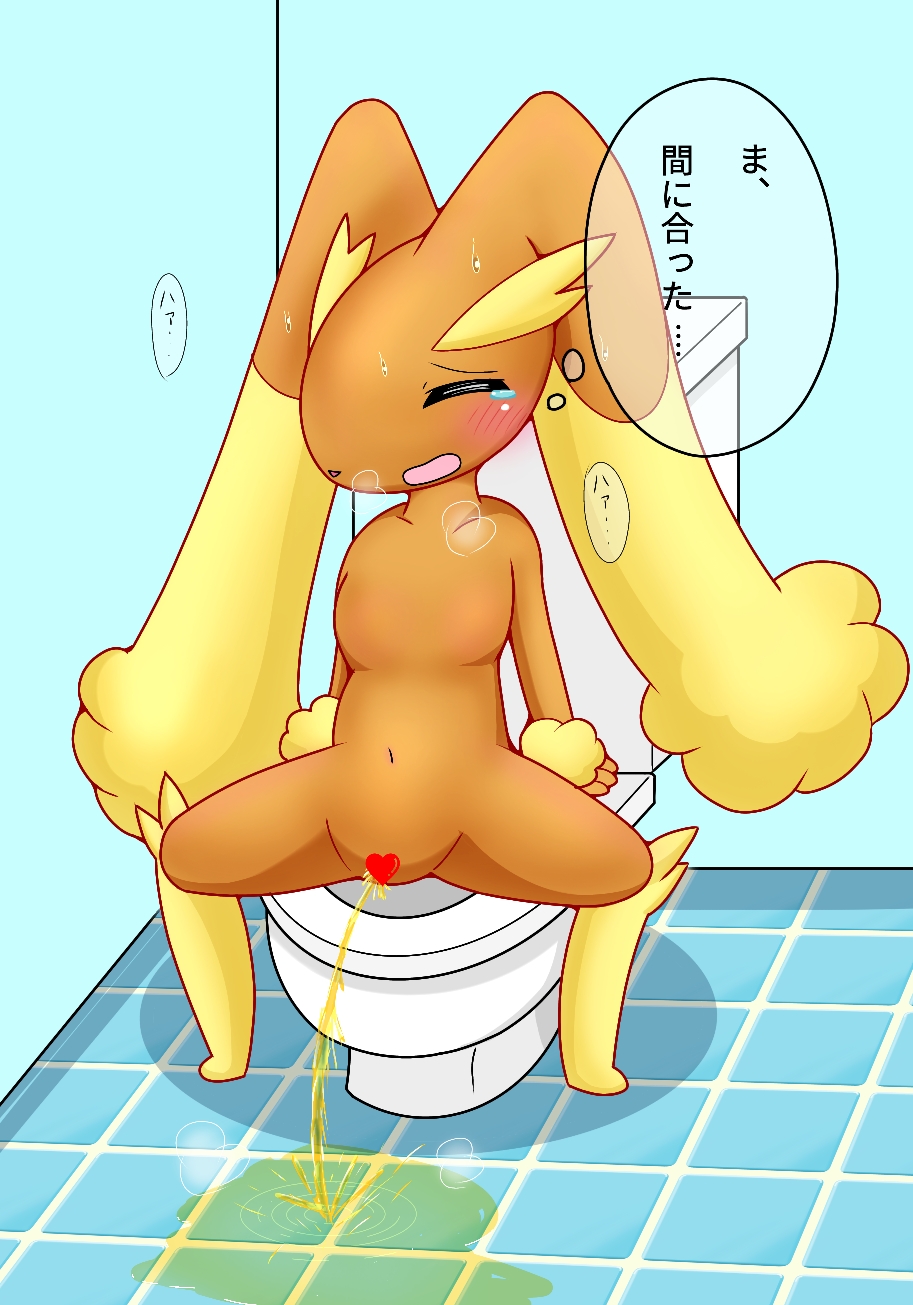&lt;3 &lt;3_censor anthro bathroom blush bodily_fluids breath brown_body brown_fur censored dialogue eyes_closed female flat_chested floor fur genital_fluids genitals hi_res inside japanese_text kemono lagomorph long_ears lopunny mammal nintendo omorashi open_mouth peeing peeing_on_floor pok&eacute;mon pok&eacute;mon_(species) pussy queen_kemono sitting solo spread_legs spreading sweat tears text thought_bubble tile tile_floor toilet translated urine urine_on_floor urine_pool urine_stream video_games watersports
