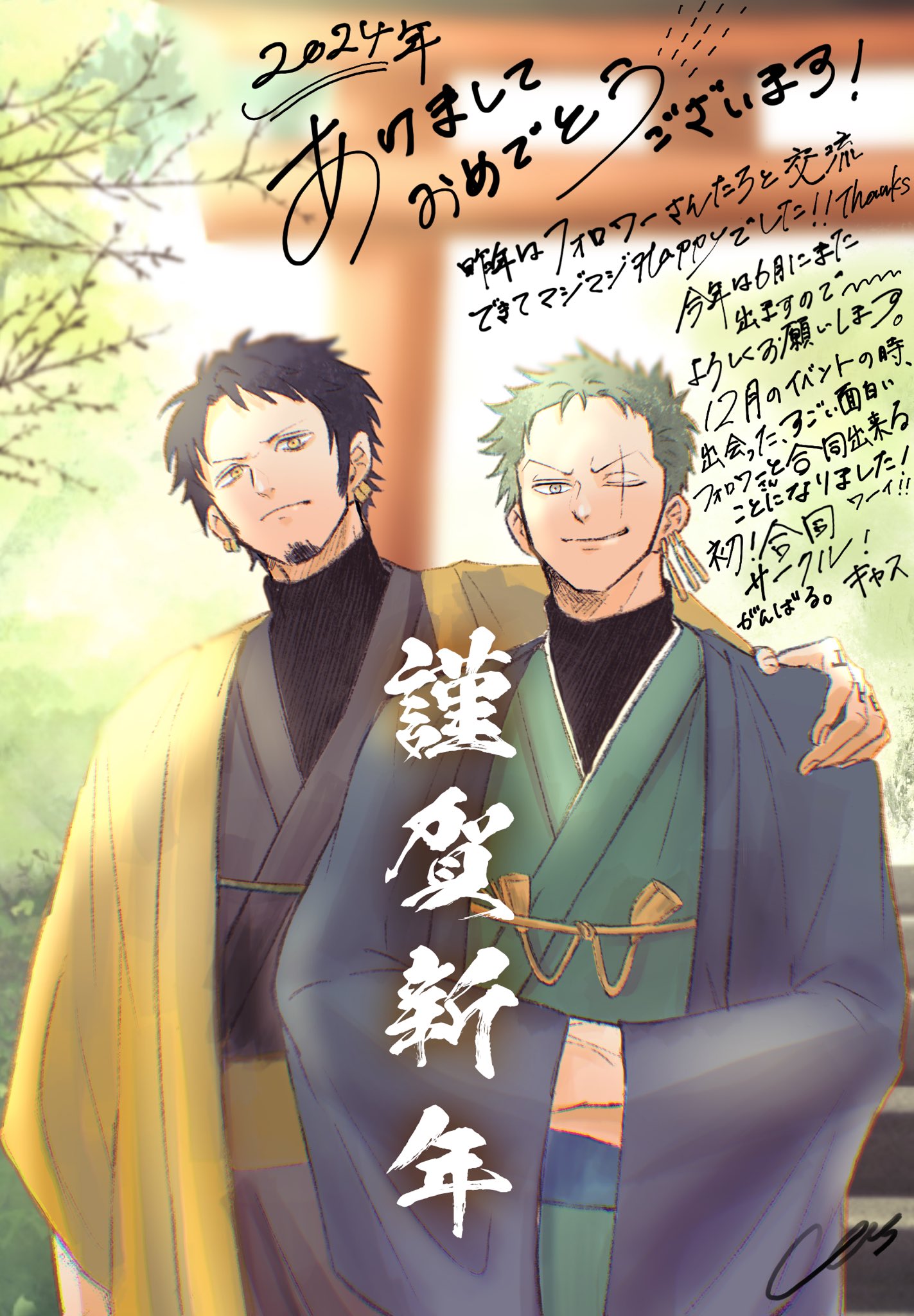 2boys arm_at_side black_hair black_kimono black_sweater blue_robe blurry blurry_background branch colored_skin commentary cowboy_shot crossed_arms earrings facial_hair fingernails goatee green_eyes green_hair green_kimono hand_on_another's_shoulder hand_tattoo happy_new_year head_tilt highres japanese_clothes jewelry kanji_focus kimono looking_at_viewer male_focus minachao0307 multiple_boys obi obijime one_eye_closed one_piece robe roronoa_zoro sash scar scar_across_eye scar_on_face short_hair signature single_earring smile stairs standing sweater tattoo torii trafalgar_law turtleneck veins veiny_arms white_skin yellow_eyes yellow_kimono yellow_robe