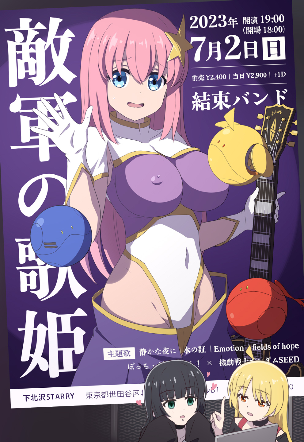 2023 3girls ahoge black_hair black_shirt blonde_hair blue_eyes bocchi_the_rock! breasts chin_piercing commentary cosplay covered_navel covered_nipples electric_guitar gibson_les_paul gloves gotoh_hitori green_eyes guitar gundam gundam_seed gundam_seed_destiny hair_ornament haro heart highleg highleg_leotard highres holding holding_instrument ijichi_nijika ijichi_seika index_finger_raised instrument kita_ikuyo laofuzi_dai_bansho large_breasts leotard long_hair looking_at_viewer mechanization meer_campbell meer_campbell_(cosplay) multicolored_leotard multiple_girls nervous_smile non-humanoid_robot open_mouth pa-san pink_hair poster_(object) purple_skirt red_eyes revision robot shirt skirt sleeves_past_fingers sleeves_past_wrists smile standing star_(symbol) star_hair_ornament sweatdrop translation_request waving white_gloves yamada_ryo