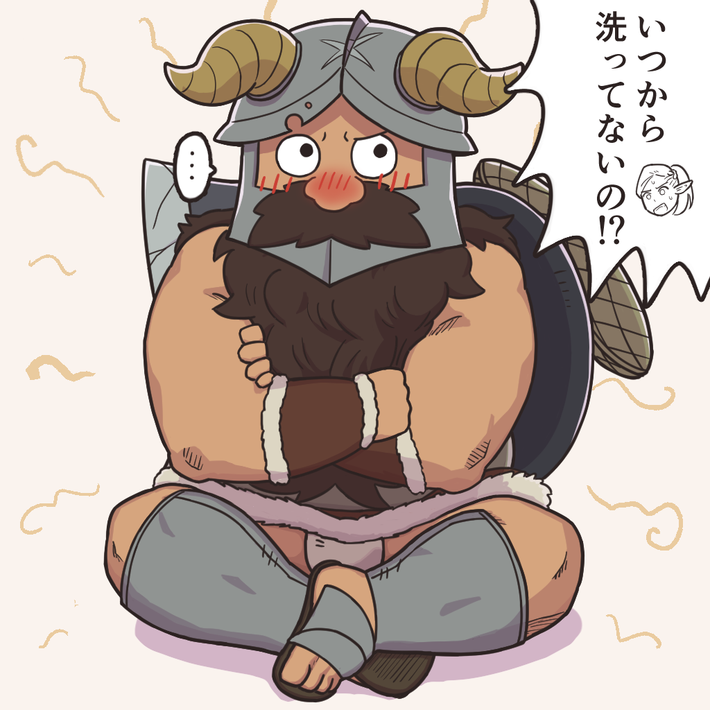 1boy artist_request averting_eyes bara beard blush brown_hair bulge_peek crossed_arms dungeon_meshi dwarf facial_hair fake_horns full_body helmet horned_helmet horns long_beard male_focus senshi_(dungeon_meshi) shy sitting solo thick_mustache translated very_long_beard