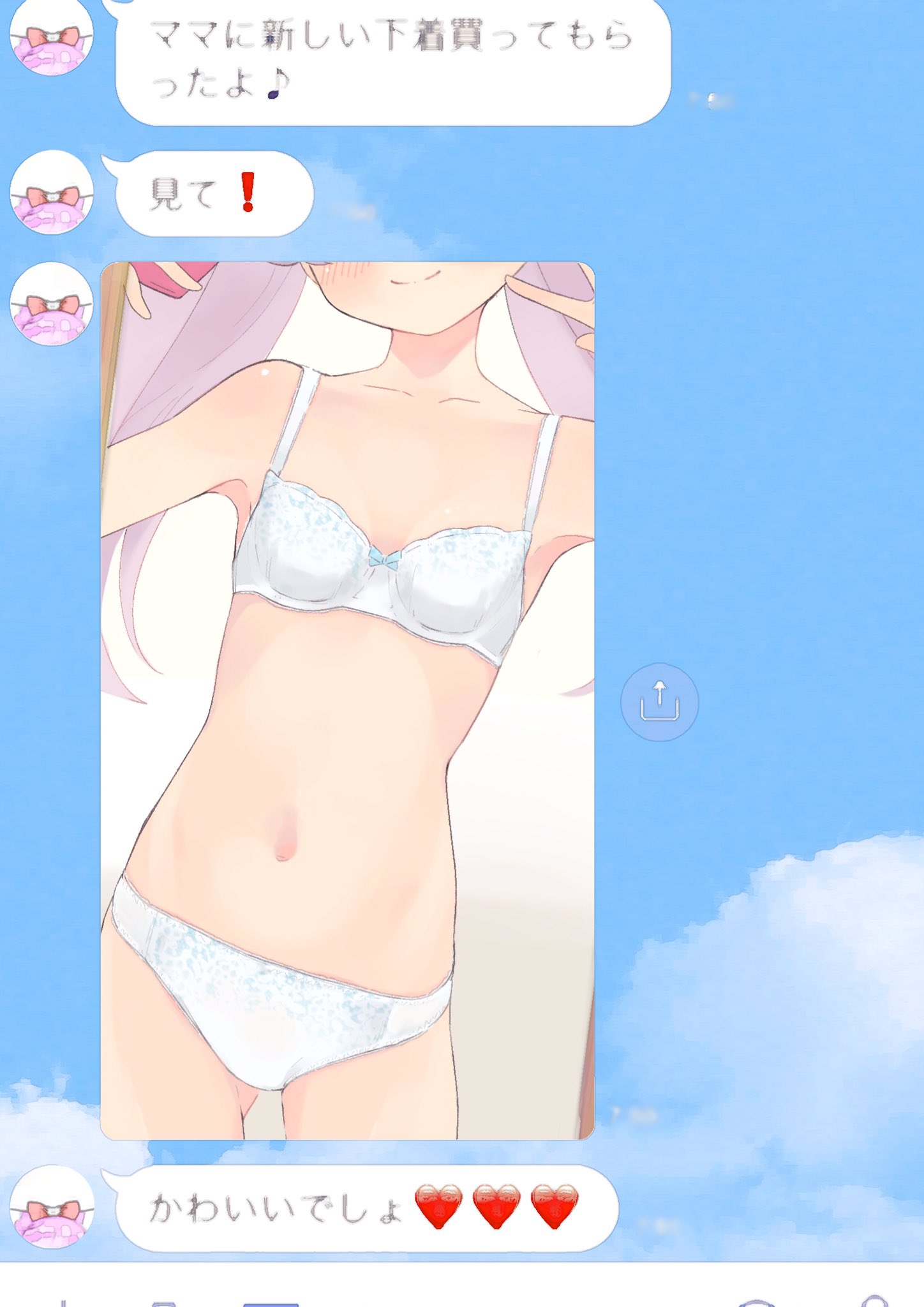 1girl aged_up ass_visible_through_thighs bare_arms bare_legs bare_shoulders bow bow_bra bra cellphone chat_log collarbone commentary cowboy_shot fake_phone_screenshot fake_screenshot hair_bow head_out_of_frame highres holding holding_phone hyakumangoku_masurao indoors long_hair manaka_laala navel panties phone pretty_series pripara profile_picture purple_hair selfie sexting smartphone smile solo standing stomach twintails underwear underwear_only v white_bra white_panties