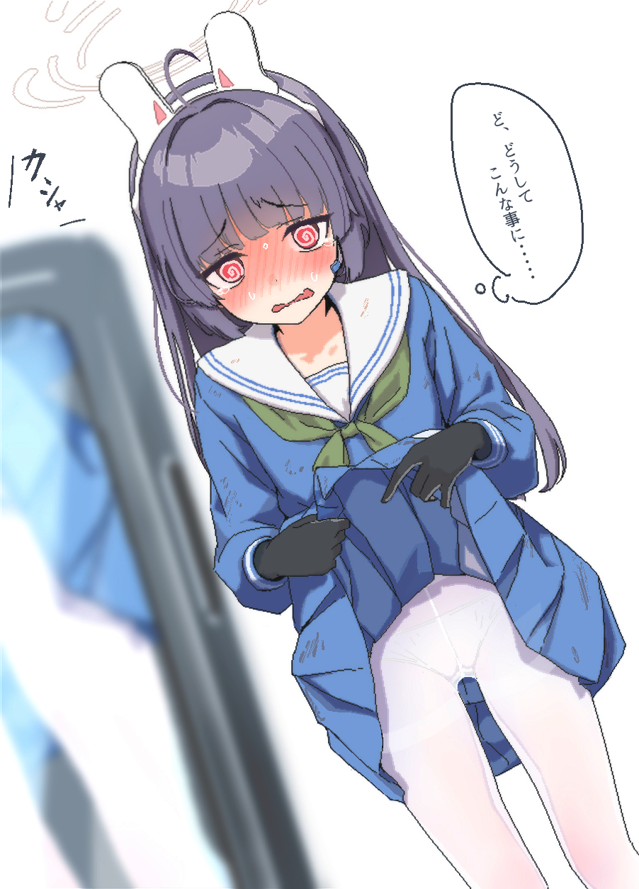 1girl ahoge black_gloves blue_archive blue_shirt blue_skirt blush bright_pupils cellphone clothes_lift commentary_request embarrassed gloves grey_hair highres lifted_by_self long_hair miyu_(blue_archive) mutsumura_ryuuichi pantyhose phone red_eyes sailor_collar school_uniform serafuku shirt shoes skirt skirt_lift smartphone sneakers solo sweat translation_request wavy_mouth white_pantyhose white_pupils white_sailor_collar