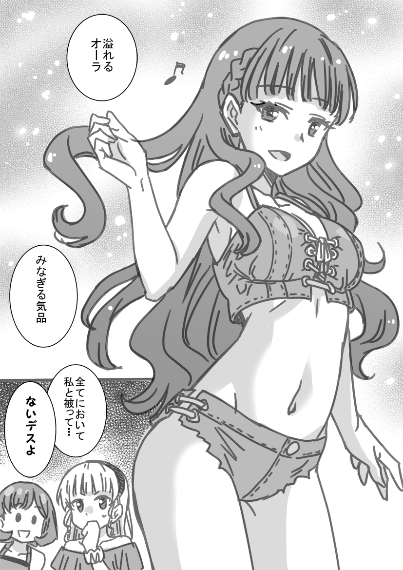 3girls :d arm_at_side bikini blunt_bangs bob_cut braid breasts cleavage commentary_request covering_own_mouth cross-laced_bikini cross-laced_clothes denim_bikini eighth_note front-tie_bikini_top front-tie_top greyscale hairband hand_over_own_mouth hand_up heanna_sumire long_hair looking_at_viewer love_live! love_live!_superstar!! marugoshi_teppei medium_breasts monochrome multiple_girls musical_note navel off-shoulder_shirt off_shoulder open_mouth shirt short_hair side_braid sleeveless sleeveless_shirt smile solid_oval_eyes solo_focus speech_bubble sweatdrop swimsuit tang_keke translation_request v-shaped_eyebrows wavy_hair wien_margarete