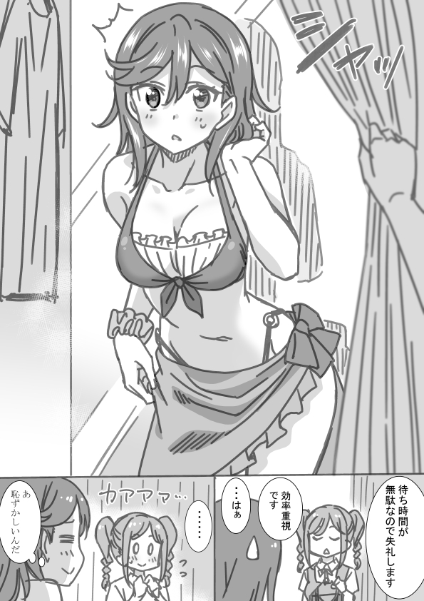 0_0 2girls ^^^ bikini blush braid breasts changing_clothes cleavage closed_eyes closed_mouth collarbone comedic_sweatdrop commentary_request curtains dress dress_shirt embarrassed fitting_room flying_sweatdrops frilled_bikini_top greyscale hair_between_eyes hand_up highleg highleg_bikini leaning_forward love_live! love_live!_superstar!! marugoshi_teppei medium_breasts medium_hair mirror monochrome multiple_girls navel neck_ribbon nervous_smile o-ring o-ring_bikini onitsuka_tomari open_mouth pinafore_dress ribbon sarong school_uniform scrunchie shibuya_kanon shirt short_sleeves sidelocks sleeveless sleeveless_dress smile speech_bubble summer_uniform sweatdrop swimsuit thought_bubble translation_request triangle_mouth twin_braids twintails u_u wrist_scrunchie yuigaoka_school_uniform