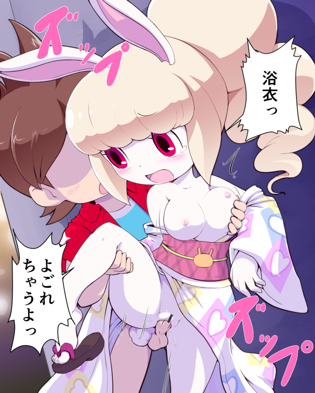 1boy 1girl amano_keita animal_ears blush brown_hair censored colored_skin grabbing grabbing_another's_breast hetero high_ponytail japanese_clothes kimono long_hair nipples no_eyes nollety omatsuri_rabby open_clothes open_kimono open_mouth penis pink_eyes pussy rabbit_ears rabbit_girl rabbit_tail sandals shaded_face short_hair solo_focus tail tears translation_request vaginal white_skin youkai_(youkai_watch) youkai_watch youkai_watch_world zouri