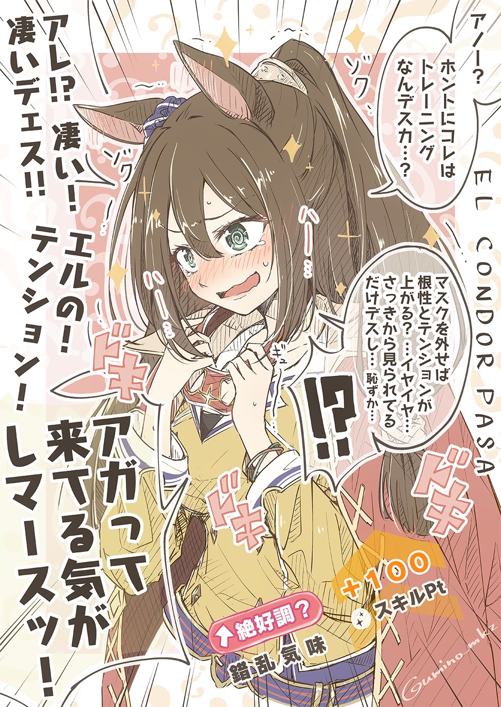 ! 1girl ? @_@ animal_ears armband blush brown_hair character_name coat coat_on_shoulders commentary_request cropped_torso domino_mask ear_blush ear_ornament el_condor_pasa_(umamusume) embarrassed emphasis_lines furrowed_brow gameplay_mechanics green_eyes hair_between_eyes highres holding holding_mask horse_ears horse_girl long_hair long_sleeves mask mask_removed open_mouth ponytail scrunchie shirt solo sound_effects sparkle spoken_exclamation_mark spoken_question_mark sweat sweating_profusely tied_hair translation_request trembling twitter_username umamusume umino_mokuzu_(shizumisou) upper_body wavy_mouth yellow_shirt