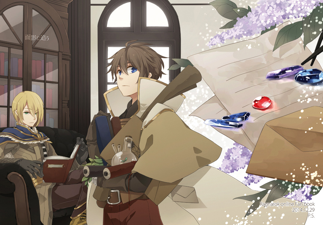 2boys alchemist_(ragnarok_online) bangs blonde_hair blue_cape blue_eyes book bookshelf boots brown_capelet brown_coat brown_footwear brown_gloves brown_hair brown_pants brown_shirt cape capelet closed_mouth coat comiket_87 commentary_request cover cover_page cross-laced_footwear dated doujin_cover envelope eyebrows_visible_through_hair eyes_visible_through_hair fantasy feet_out_of_frame flask gem gloves green_eyes hair_between_eyes holding holding_book letter long_sleeves looking_at_viewer mage_(ragnarok_online) male_focus multiple_boys open_book pants paper ragnarok_online round-bottom_flask rukira scroll shirt short_hair white_cape