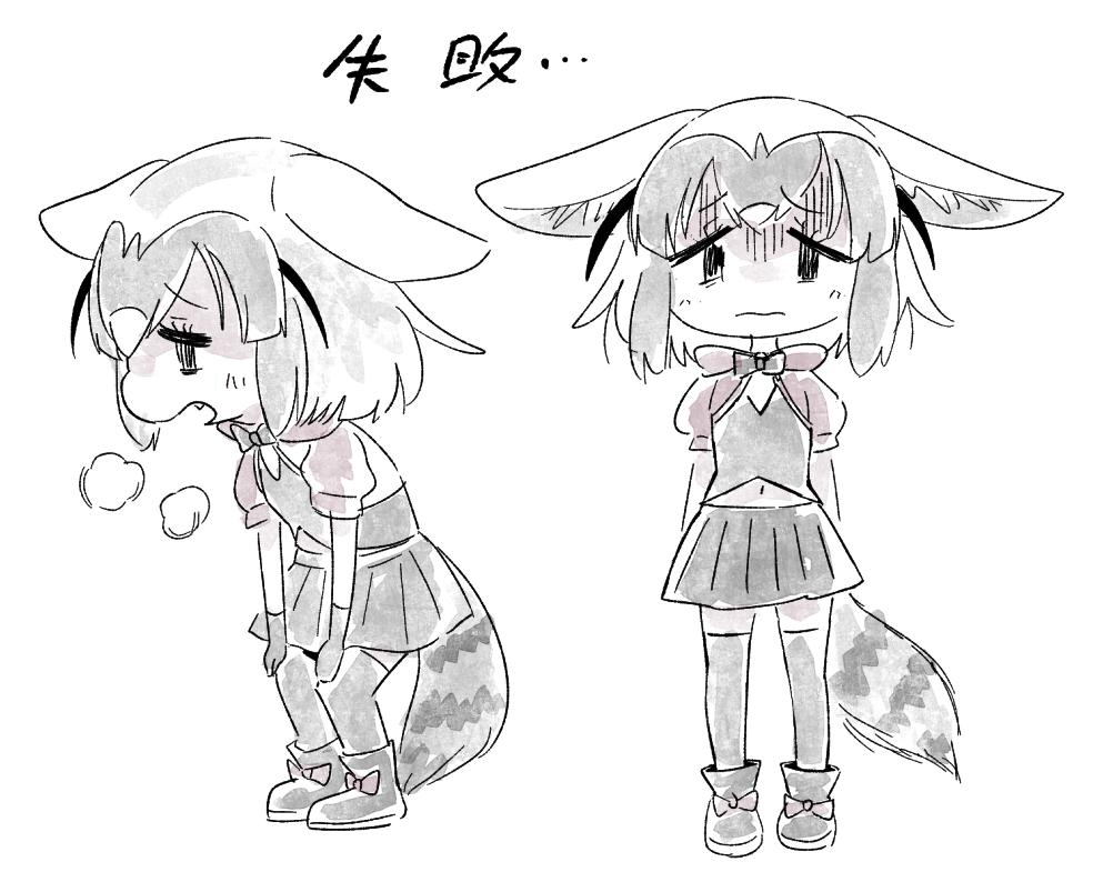 2girls animal_ear_fluff bow bowtie commentary common_raccoon_(kemono_friends) ears_down fennec_(kemono_friends) fusion hands_on_own_knees kemono_friends multicolored_hair multiple_girls muted_color navel panzuban puffy_short_sleeves puffy_sleeves short_hair short_sleeves simple_background skirt striped_tail tail thighhighs tired wad white_background