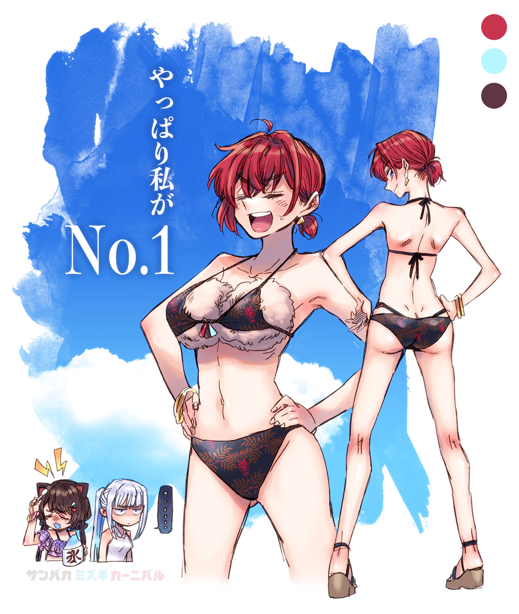 ... 3girls ange_katrina animal_ears ass back bikini black_bikini black_hair blush bracelet breasts dog_ears earrings hands_on_hips highres inui_toko jewelry lize_helesta long_hair low_twintails multiple_girls navel nijisanji one-piece_swimsuit open_mouth ponytail purple_bikini red_hair sandals shaved_ice short_hair silver_hair smile spoken_ellipsis spoon sweatdrop swimsuit takanashi_ringo teeth twintails virtual_youtuber white_swimsuit