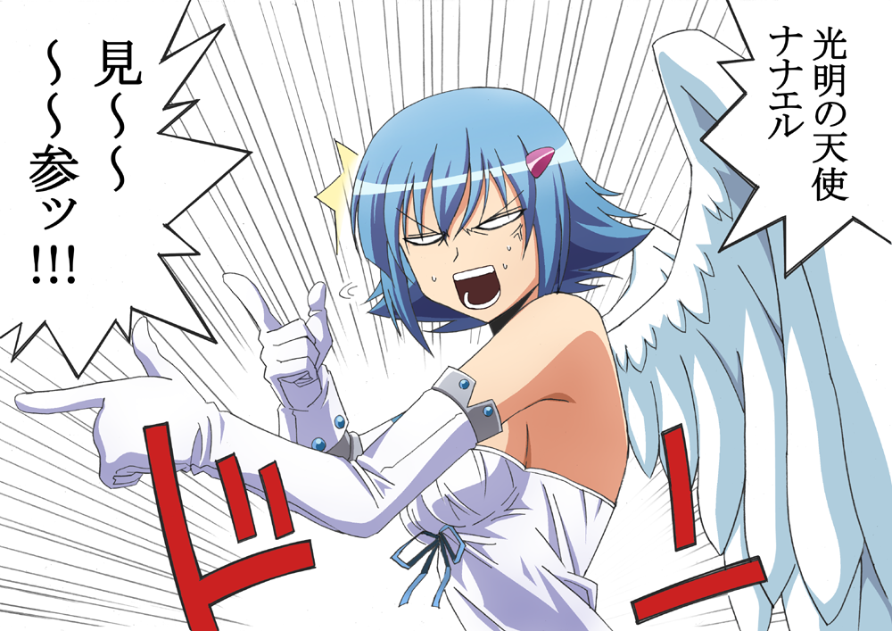 angel_of_light_nanael angel_wings bare_shoulders blue_hair breasts cleavage dress elbow_gloves emphasis_lines gloves hair_ornament j.h. kyubey motion_lines nanael parody pointing pointing_up queen's_blade rabuyan ribbon short_hair simple_background sleeveless sleeveless_dress sound_effects white_background white_dress wings