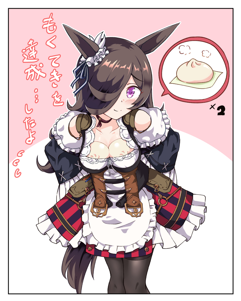 1girl alternate_costume baozi bent_over black_hair blush breast_padding collarbone copan cosplay eishin_flash_(umamusume) eishin_flash_(umamusume)_(cosplay) food hair_over_one_eye horse_girl padding pantyhose purple_eyes rice_shower_(umamusume) simple_background solo translated umamusume